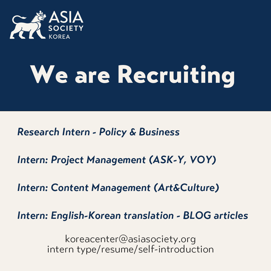 We are Recruiting 1