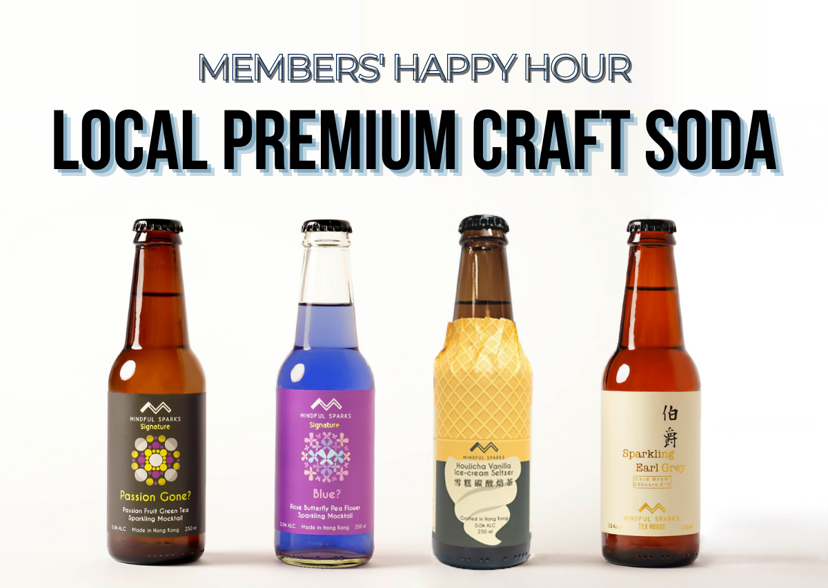 Members’ Happy Hour: Local Premium Craft Soda