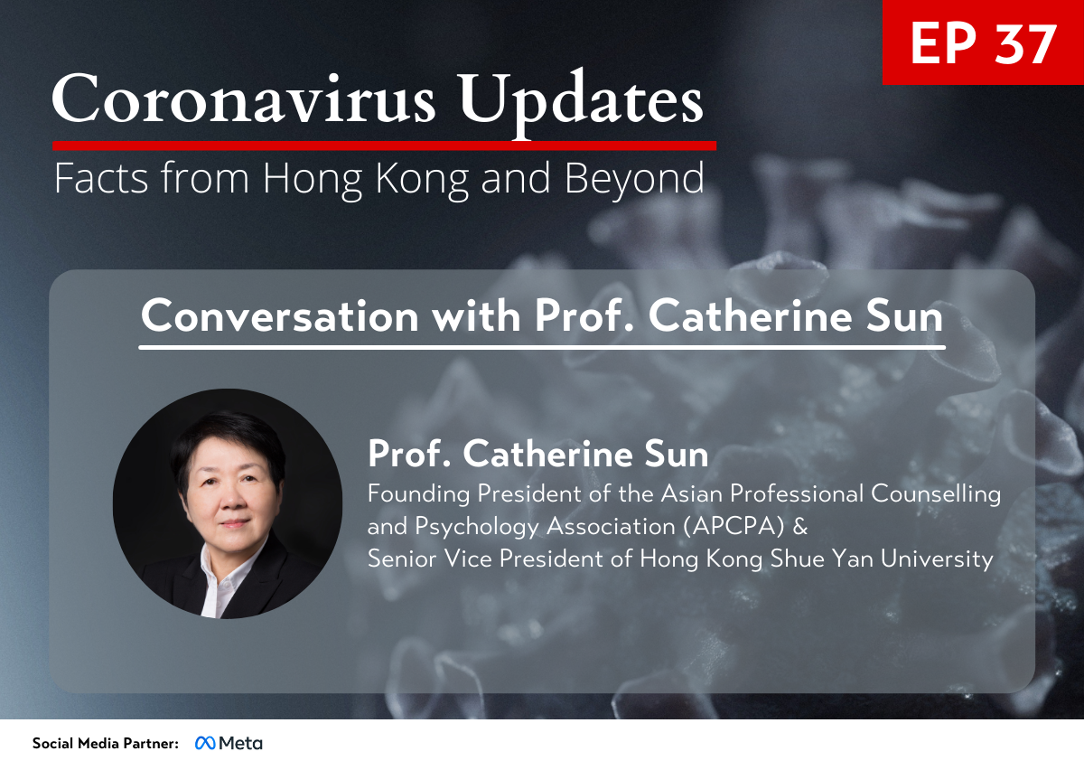 Episode 37: Conversation with Prof. Catherine Sun