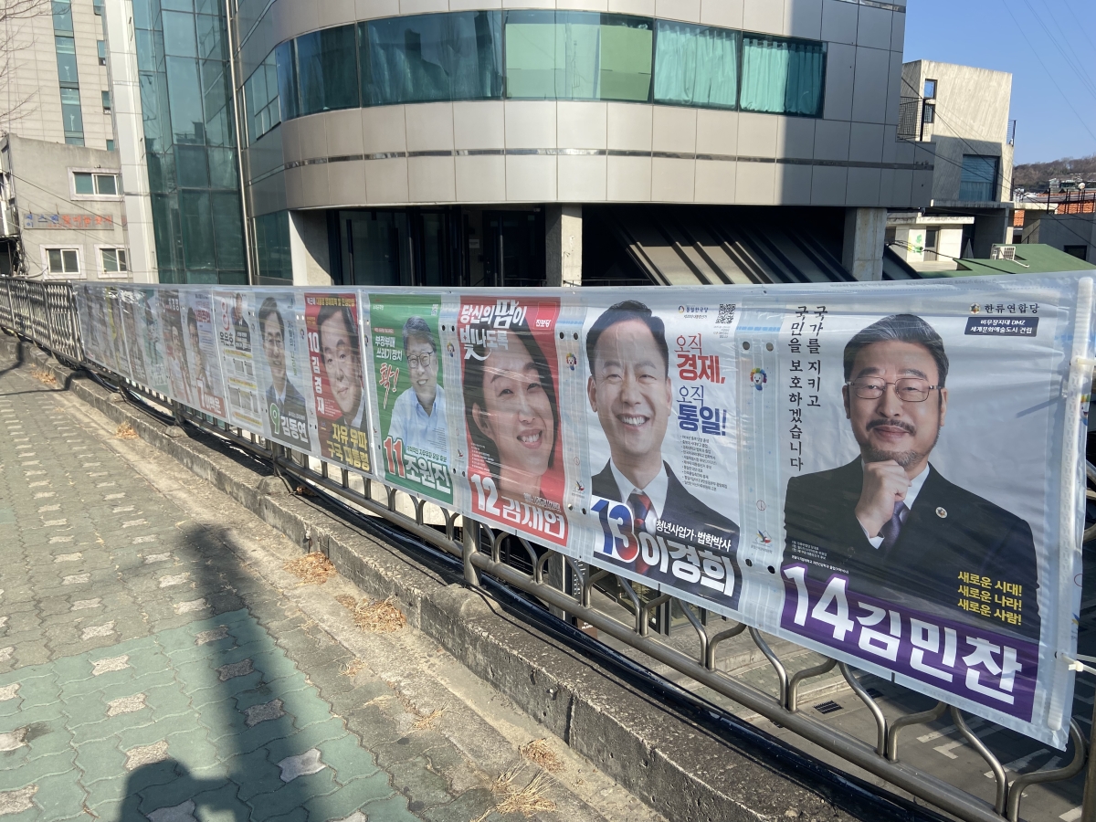2022 Korean Presidential Candidates