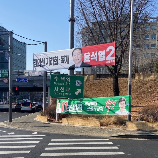 Candidate Banners