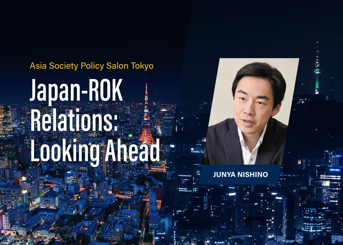 Asia Society Policy Salon Tokyo: Japan-ROK Relations: Looking Ahead, July 9, 2022, 8-9:15 a.m. (JST) by Junya Nishino