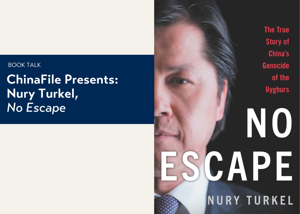 ChinaFile Presents: Nury Turkel, No Escape