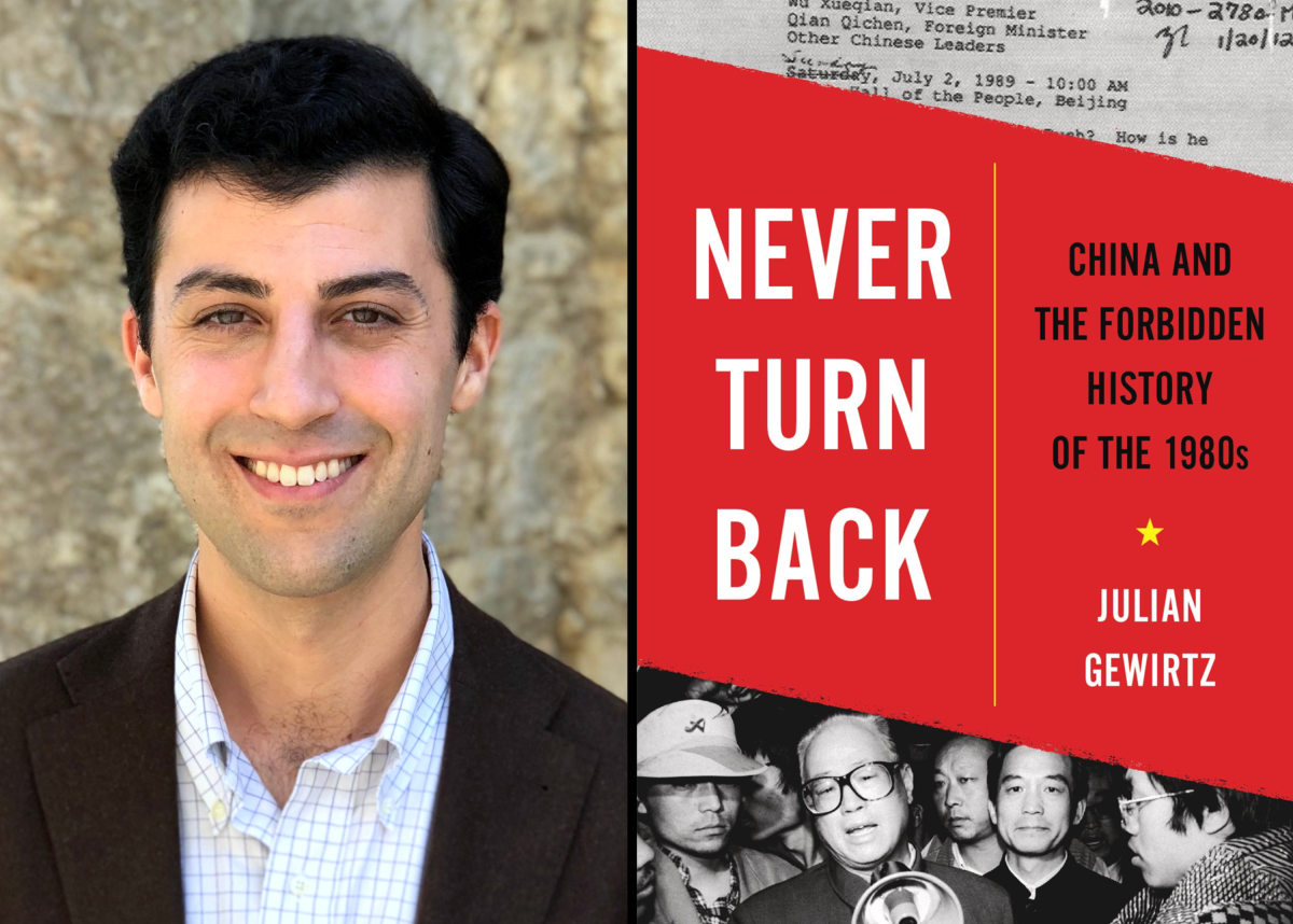 Never Turn Back: China and the Forbidden History of the 1980s