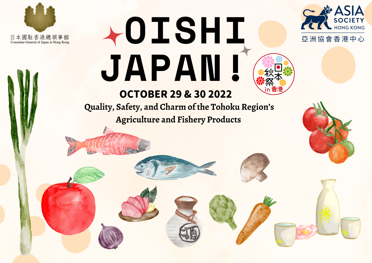 Oishi Japan!