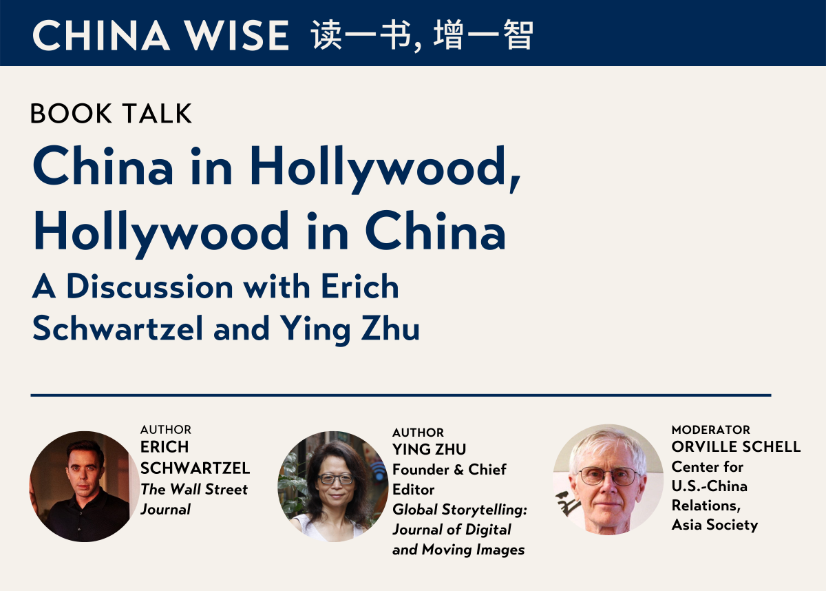 China in Hollywood, Hollywood in China