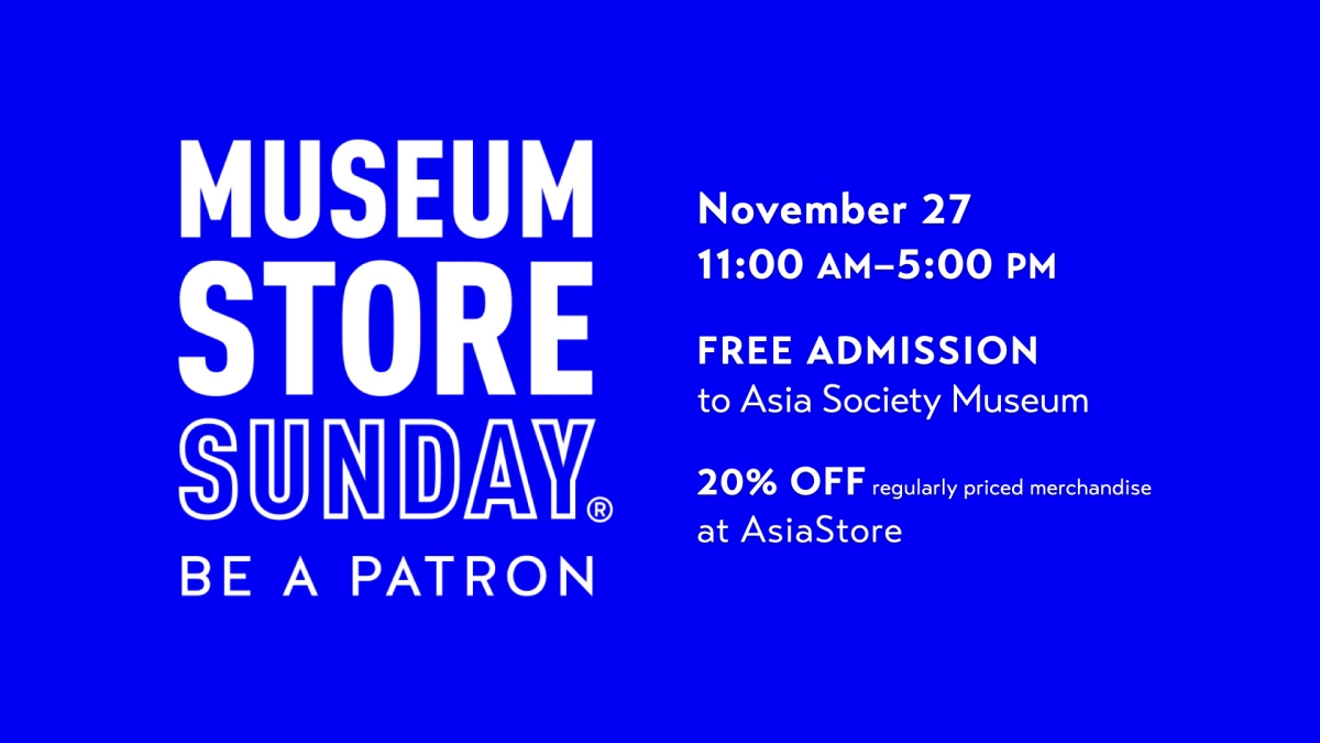 Museum Store Sunday 2022 graphic