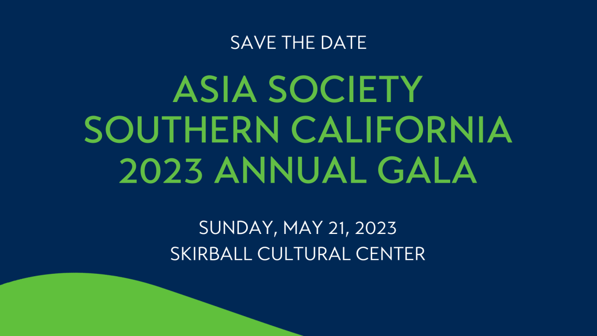 2023 ASSC Gala save the date