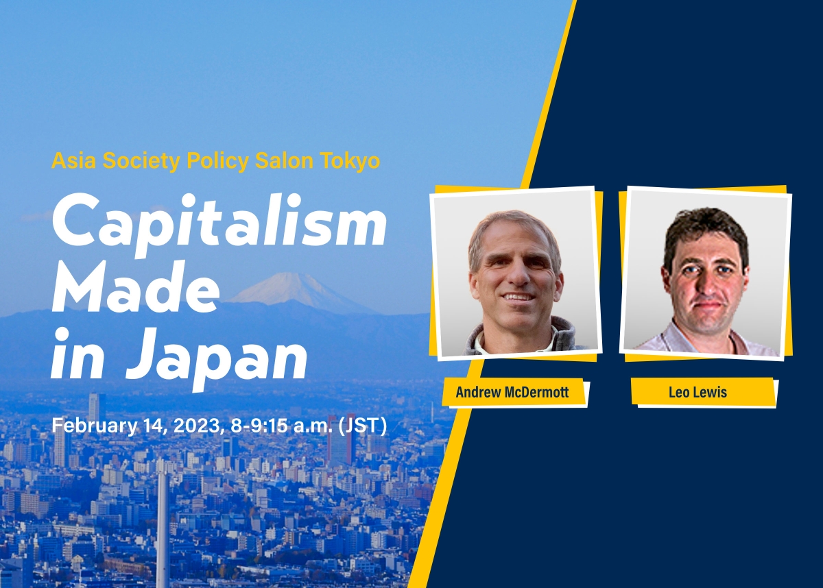 Asia Society Policy Salon Tokyo: Capitalism Made in Japan, February 14, 2023, 8-9:15 a.m. (JST)