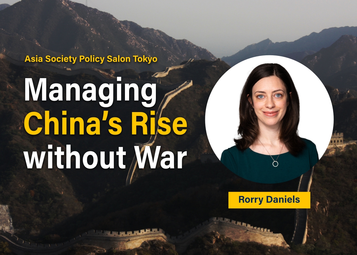 Asia Society Policy Salon Tokyo: Managing China’s Rise without War, Rorry Daniels
