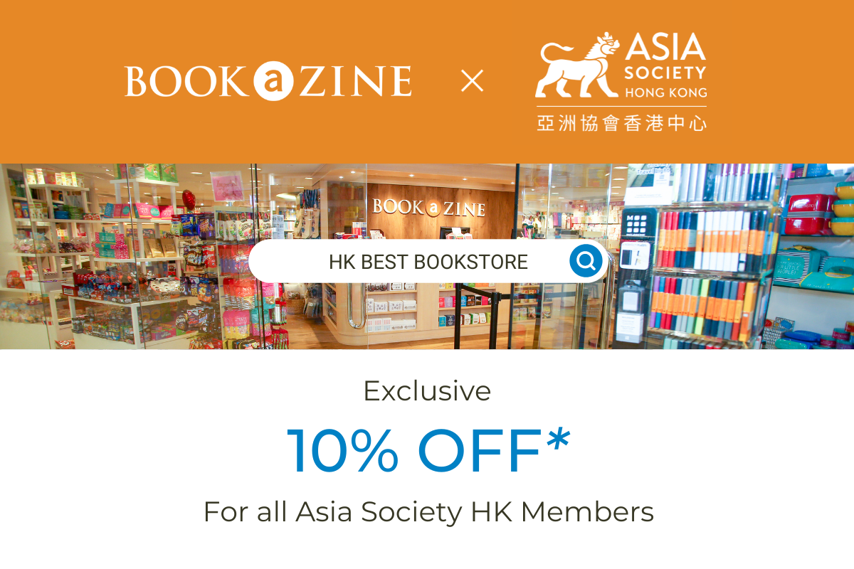 Bookazine