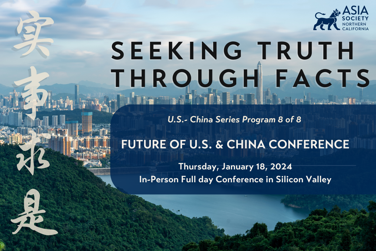 Future of U.S. & China Conference Graphic