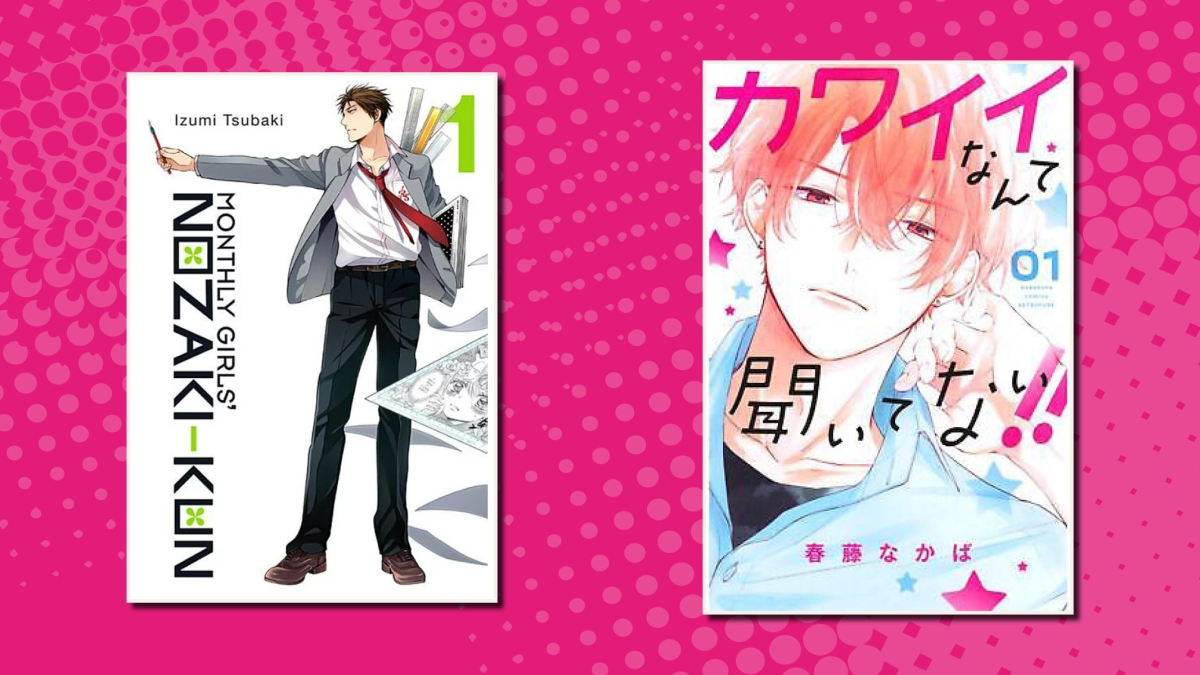 2024_APAH Month Staff Picks_Read 16 Manga YA 2