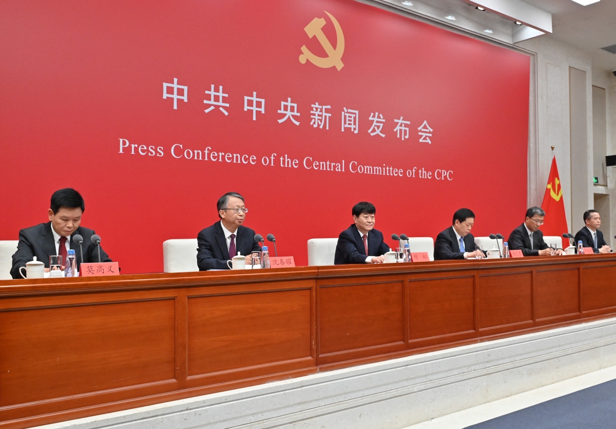 Press conference on July 19, 2024, of the Central Committee of the Chinese Communist Party on the guiding principles of the Third Plenum.