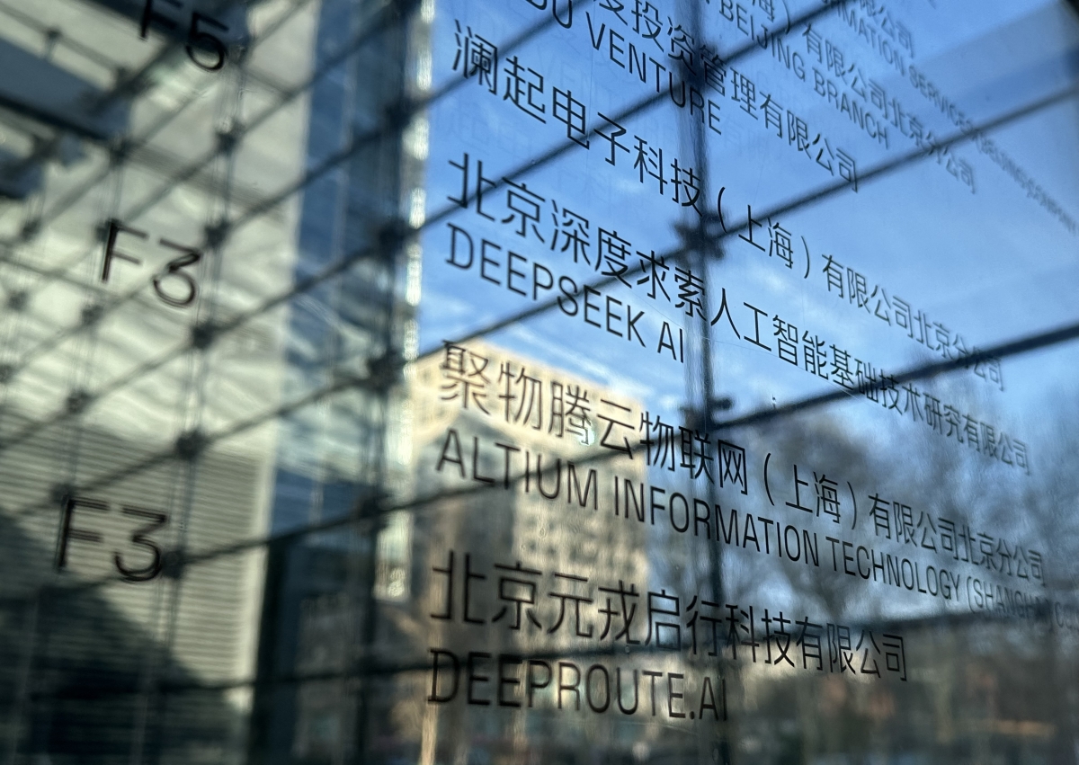 Floor signage for the offices of DeepSeek in Beijing on January 28, 2025