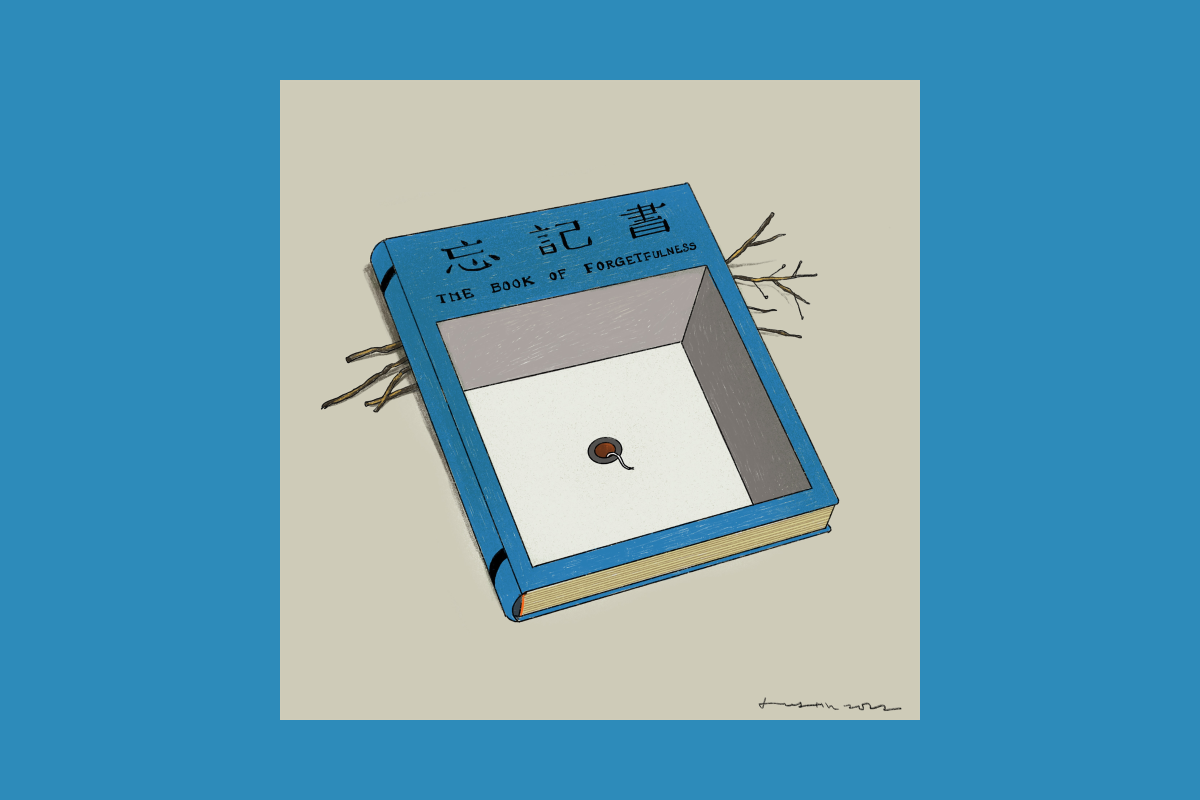 The Book Of Forgetfulness