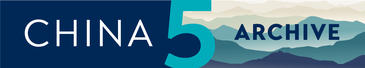 China 5 Archive banner