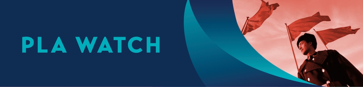 PLA Watch banner
