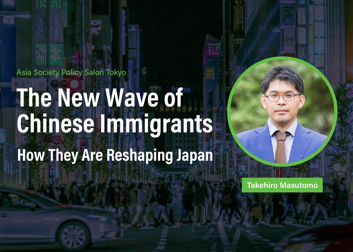 Asia Society Policy Salon Tokyo with Takehiro Masutomo, The New Wave of Chinese Immigrants: How They Are Reshaping Japan