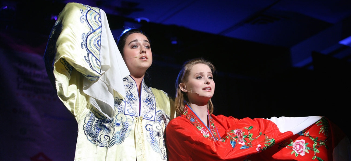 Students perform at the National Chinese Language Conference