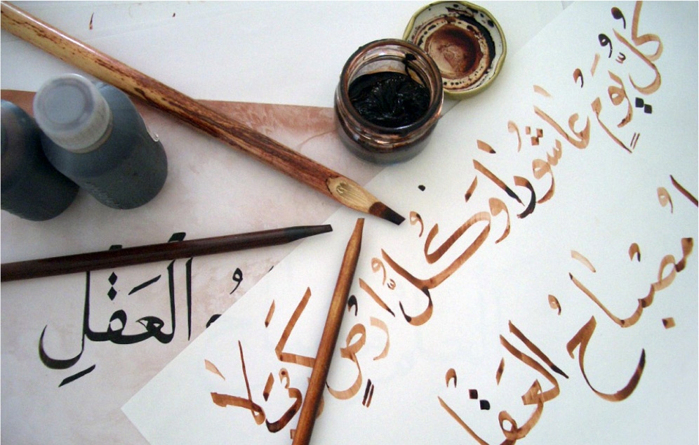 workshop-calligraphy-in-islamic-art-asia-society