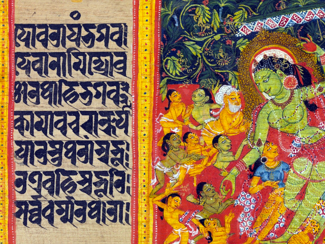 Folio from a Ashtasahashirika Prajnaparamita Manuscript