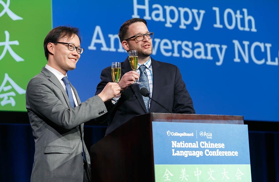 Asia Society's Jeff Wang and College Board's Bob Davis lead the crowd in a toast to close the 2017 NCLC and look forward to next year's convening in Salt Lake City. (David Keith/David Keith Photography)