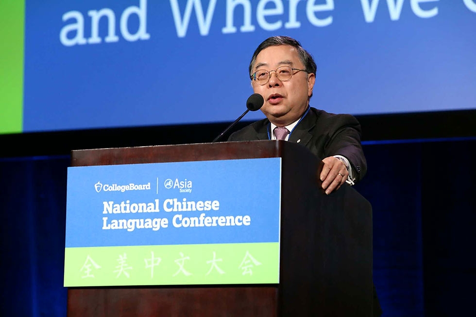 Asia Society Co-Chair Ronnie Chan addresses the opening plenary of the 2017 National Chinese Language Conference in Houston. (David Keith/David Keith Photography)