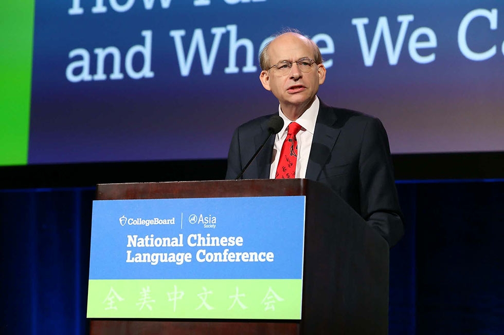 Rice University President David W. Leebron addresses the opening plenary of the 2017 National Chinese Language Conference in Houston. (David Keith/David Keith Photography)
