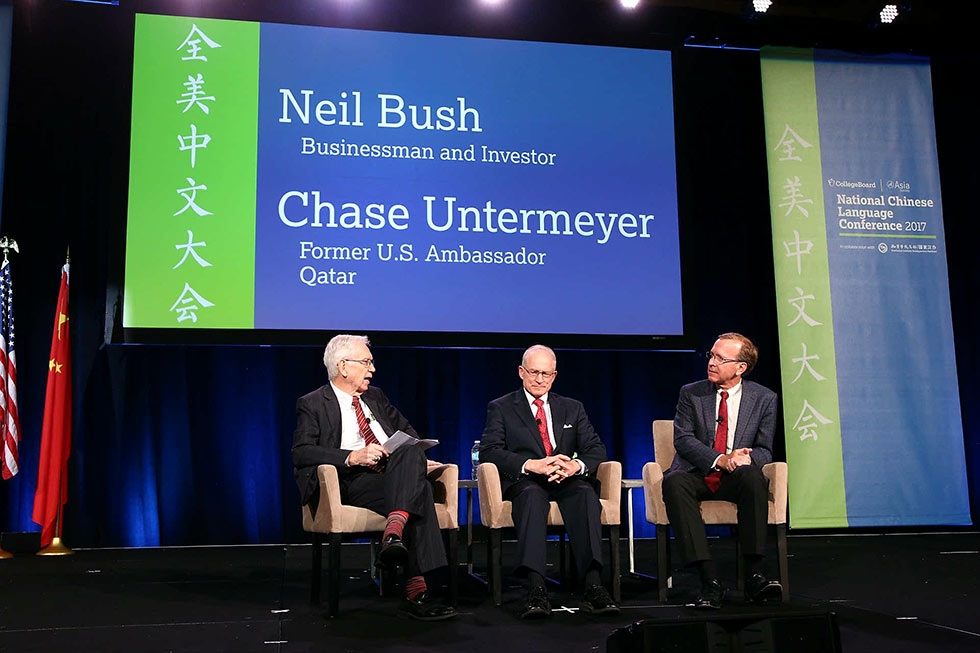 (L to R) Charles Foster, Chase Untermeyer, and Neil Bush speak at the third plenary session, "Houston: Witnessing and Energizing Comprehensive Sino-American Ties." (David Keith/David Keith Photography)