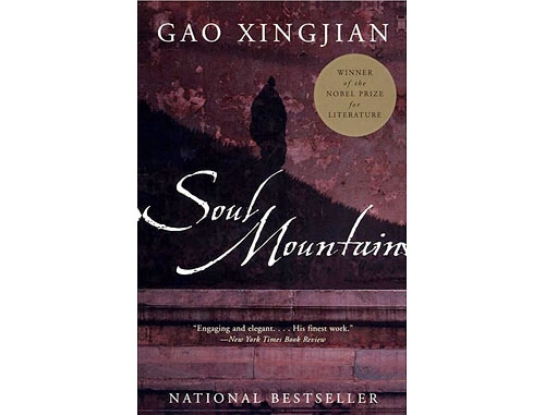 Gao Xingjian's Soul Mountain (HarperCollins, 2001).