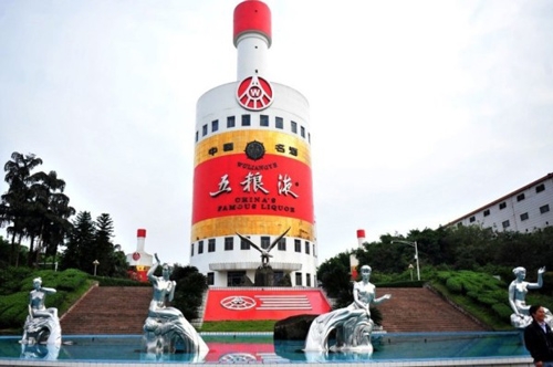 2. Wuliangye (Five Grains Liquid) Building in Yibin, Sichuan Province (Yanzhao City Daily)
