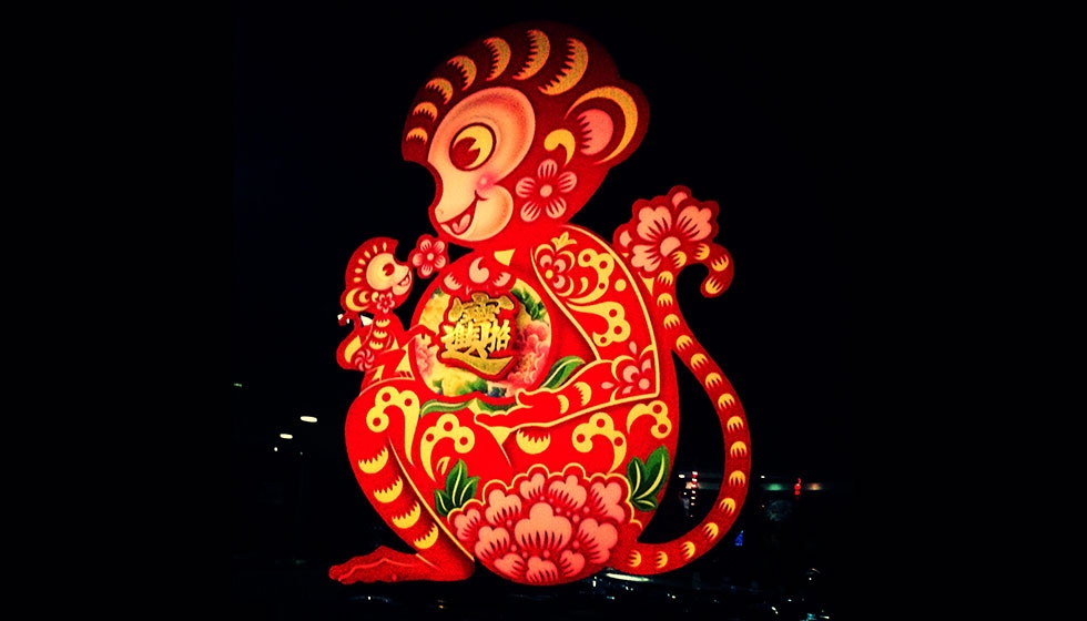 Happy Chinese New Year of the Monkey | Asia Society