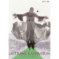 Trans Kashmir square