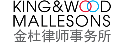 KWM Chinese logo