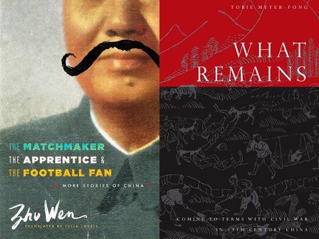 Wasserstrom: The Five New China Books I'm Most Excited About in 2013