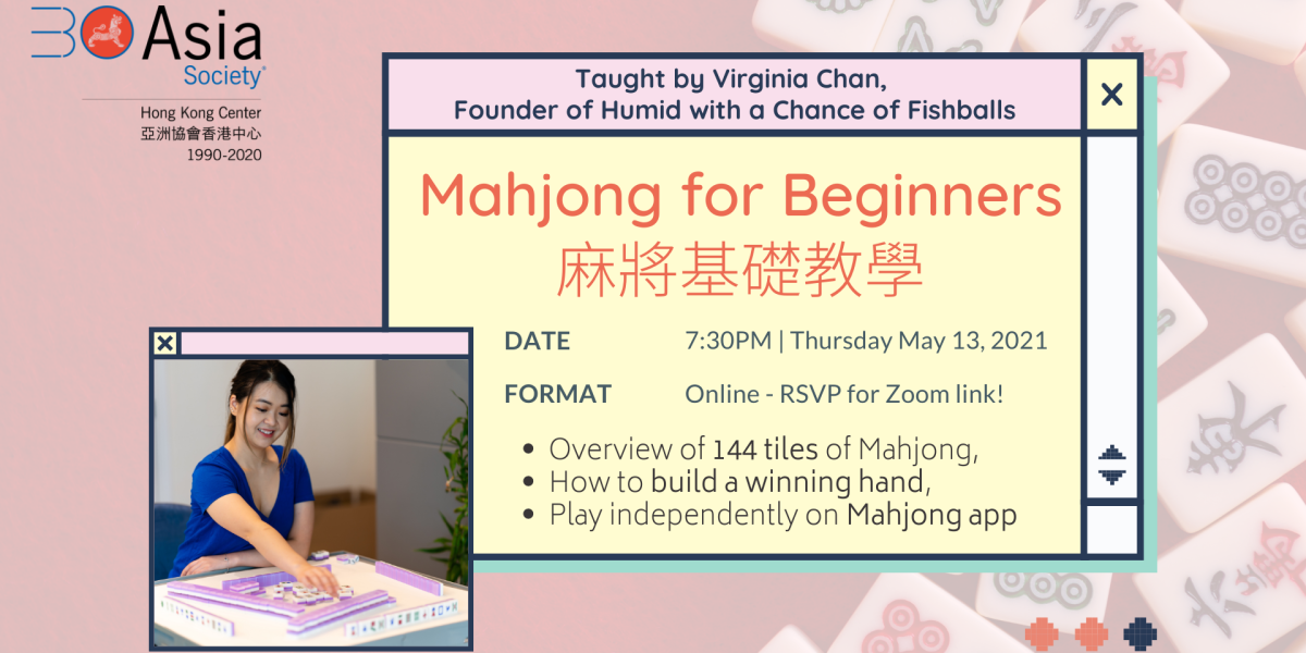 Members' Connection Night – Mahjong for Beginners