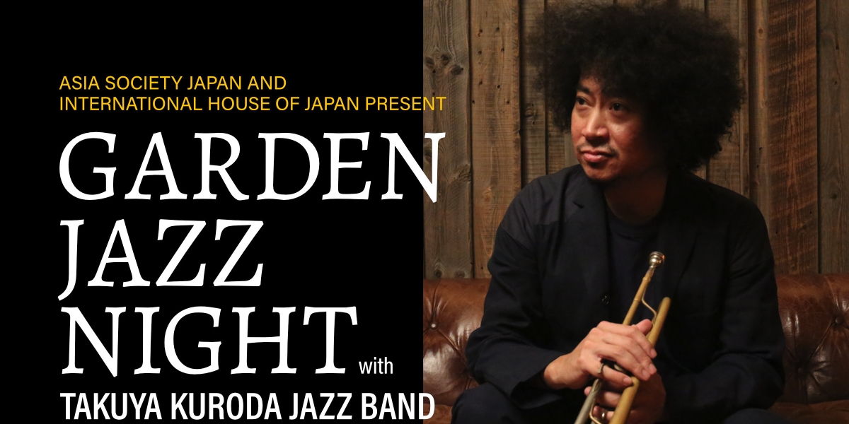 Garden Jazz Night with Takuya Kuroda Jazz Band | Asia Society