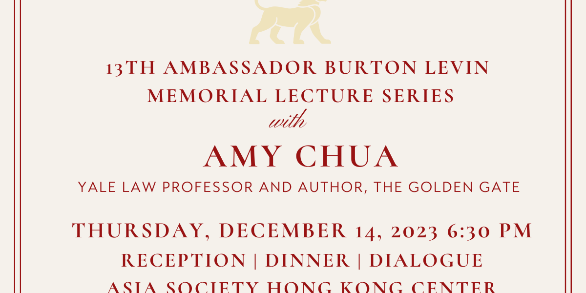 13th Ambassador Burton Levin Memorial Lecture Series with Amy Chua