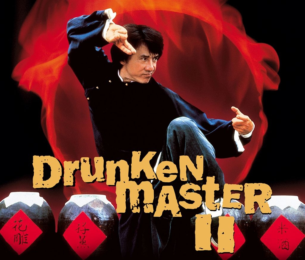 drunken master 2
