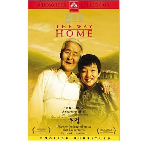 The way home korean movie watch online eng sub new arrivals