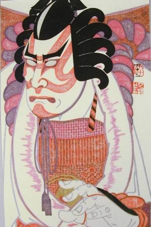 Matsumoto Kōshirō IX by Tsuruya Kōkei