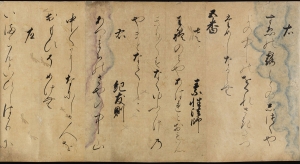 Prince Son’en (1298–1356). Toshinari’s Competition of the Thirty-Six Immortal Poets (Toshinari Sanjūrokunin utaawase) (detail). Japan. Nanbokuchō period, 14th century.