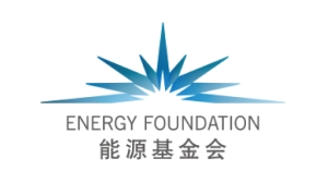 Energy Foundation China Logo