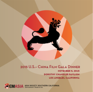 2015 U.S.-China Entertainment Gala Book