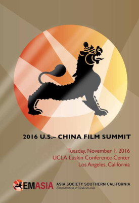 2016 U.S.-China Entertainment Program Book