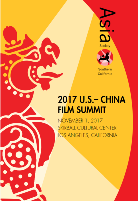 2017 U.S.-China Entertainment Program Book