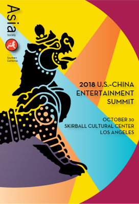 2018 U.S.-China Entertainment Summit Program Book Cover