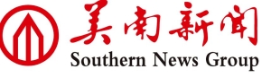 Southern News Group