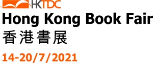 Logo_HKTDC